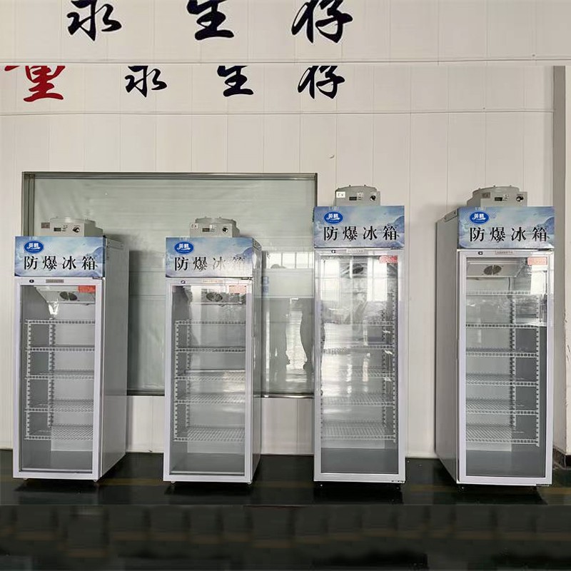 英騰單門單溫防爆冷藏柜 **倉庫使用